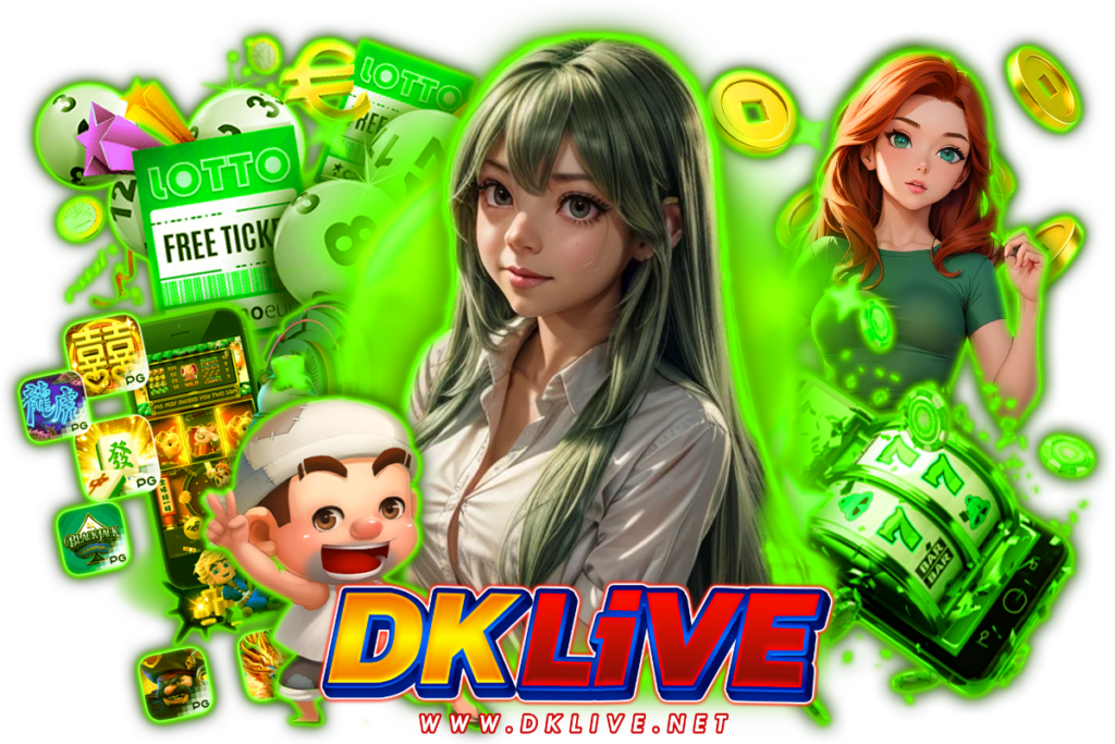 dklive เว็บตรง
